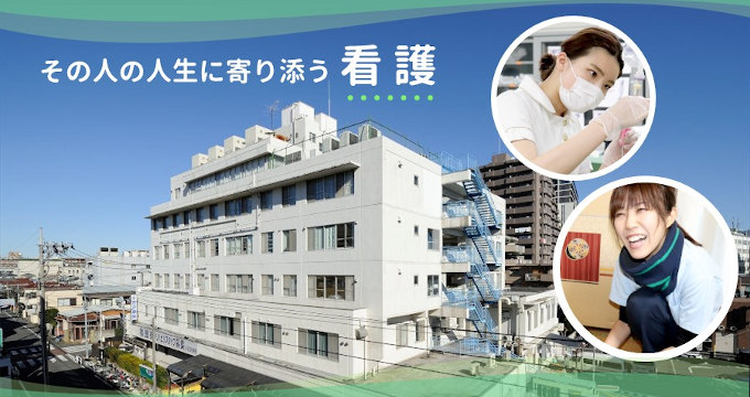 小豆沢病院の紹介画像