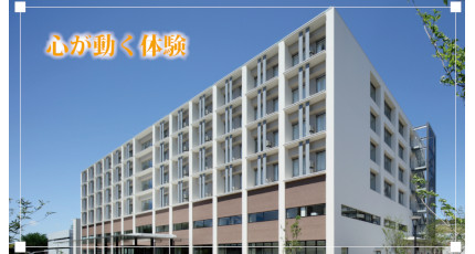 座間総合病院の紹介画像