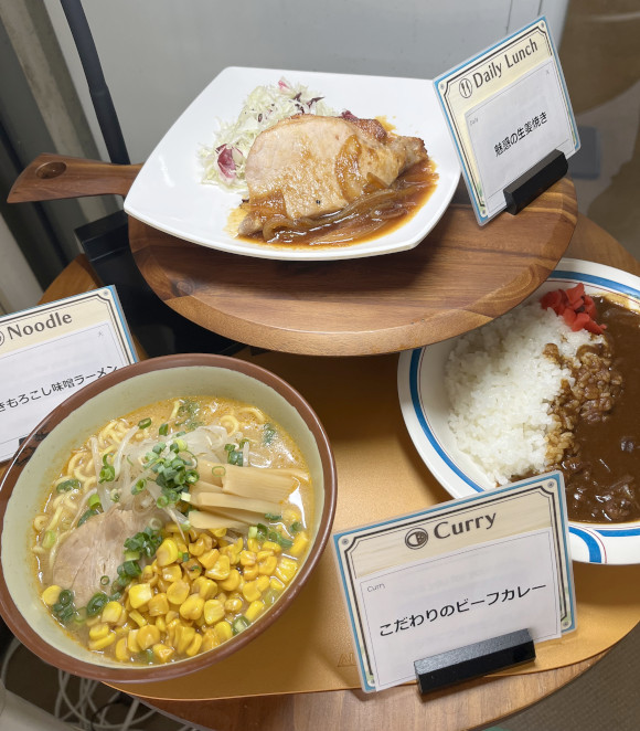 職員食堂の画像