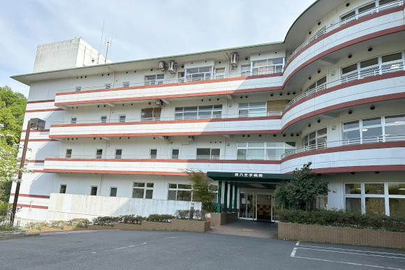 西八王子病院