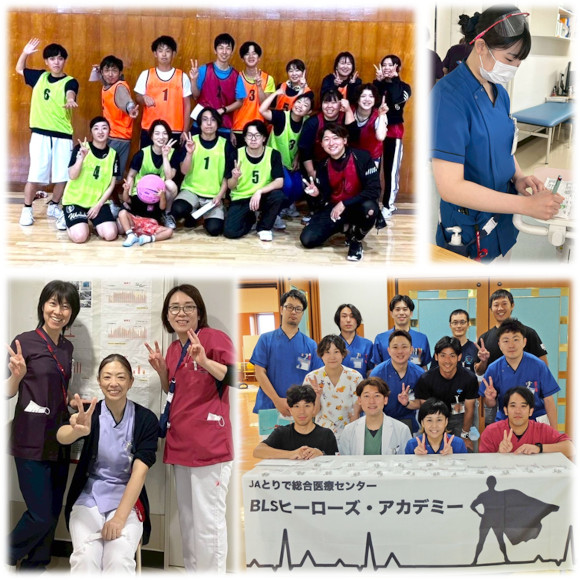 JAとりで総合医療センターの画像