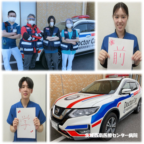 茨城西南医療センター病院の画像