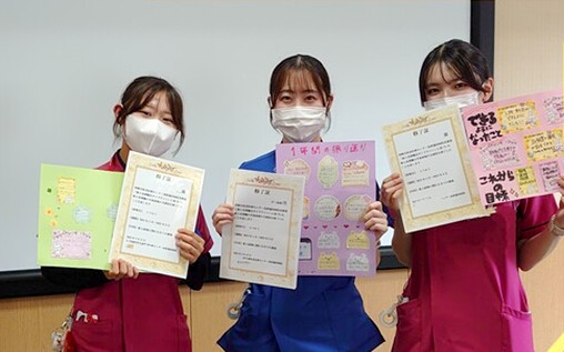 成長と2年目の目標