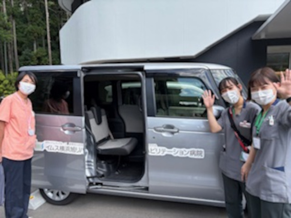 ホームエバー（家屋調査）