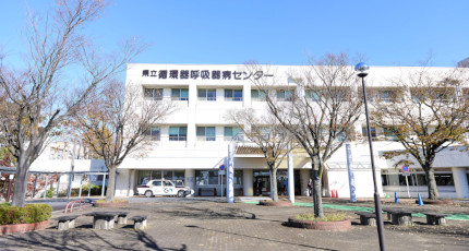 神奈川県立循環器呼吸器病センターの紹介画像