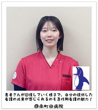 正志会グループの先輩看護師インタビュー