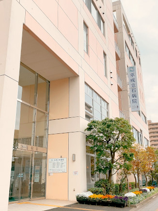 葛飾区の救急医療に強みを持つ病院の画像