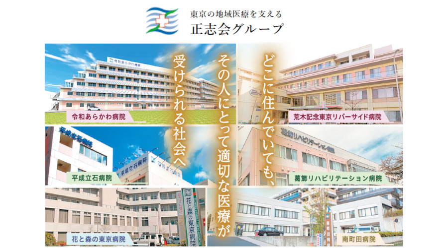 南町田病院の紹介画像3