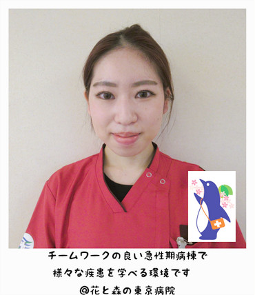 花と森の東京病院の先輩看護師インタビュー