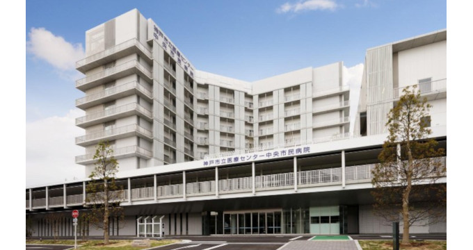 神戸市立医療センター中央市民病院の紹介画像