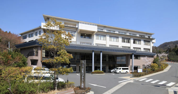 日本バプテスト病院の紹介画像