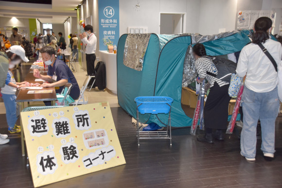 避難所体験コーナー