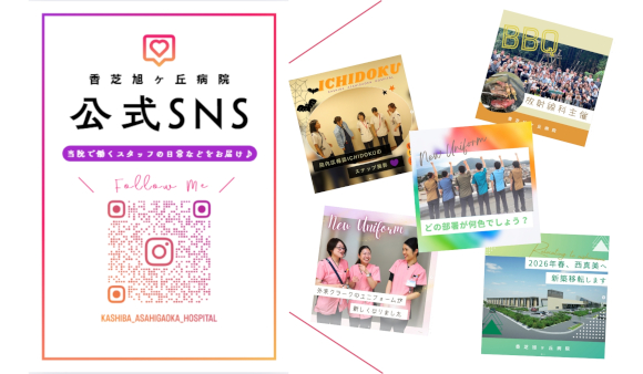 Instagramやってます!の画像