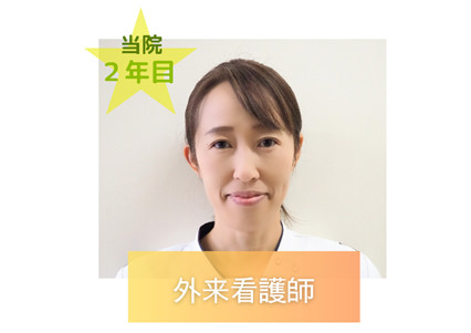 香芝旭ヶ丘病院の先輩看護師インタビュー