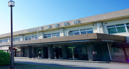 国立病院機構 千葉医療センター千葉東病院の紹介画像