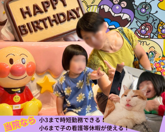 子育て世代への独自支援制度があり、手厚くサポート♪