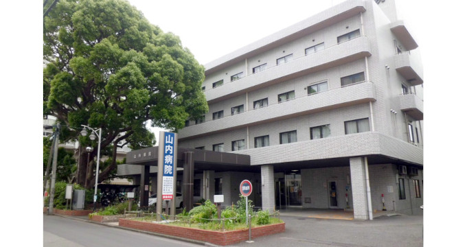 山内病院の紹介画像