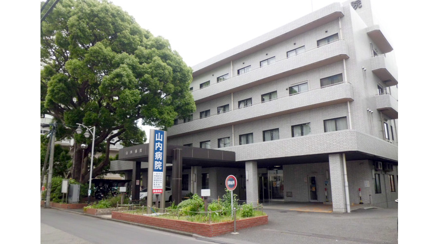 山内病院の紹介画像1