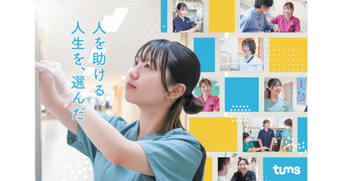 タムスグループの紹介画像