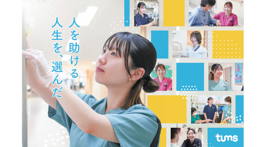 タムスグループの紹介画像1