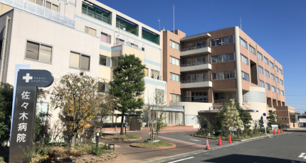 佐々木病院の紹介画像