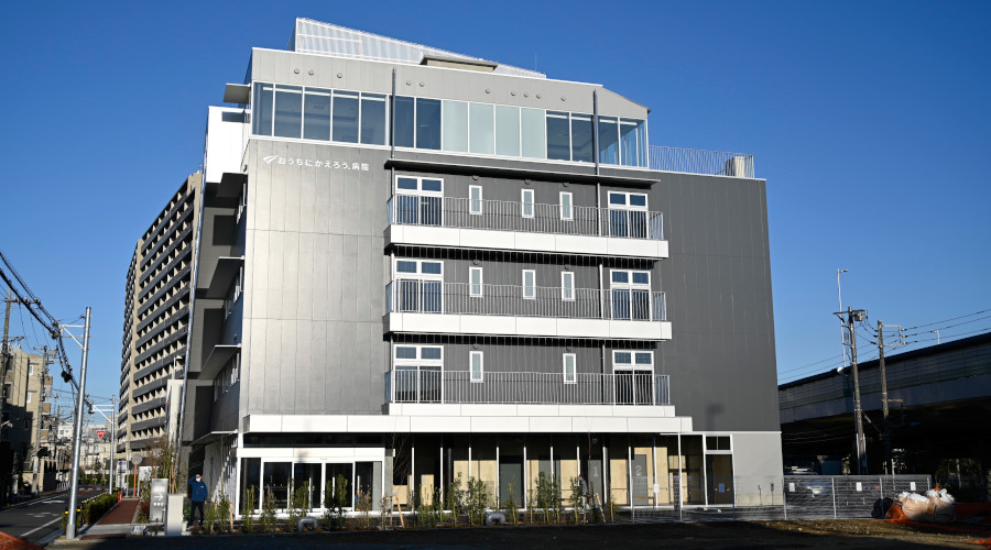 おうちにかえろう。病院の紹介画像2