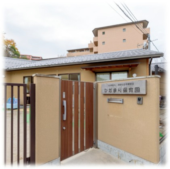 職員の暮らしを大切にした福利厚生制度の画像