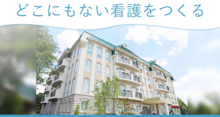 北原リハビリテーション病院の紹介画像