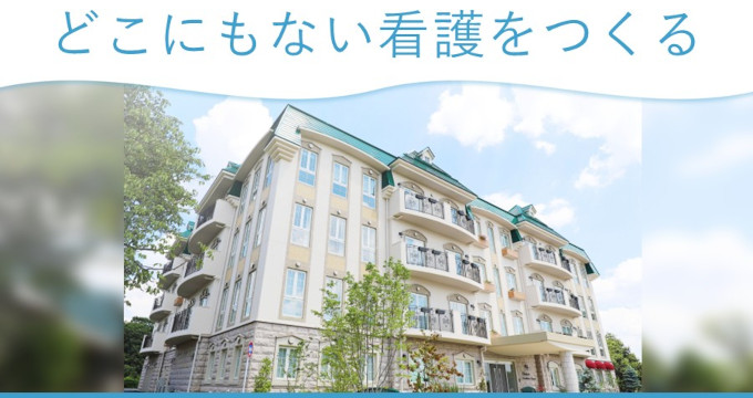 北原リハビリテーション病院の紹介画像