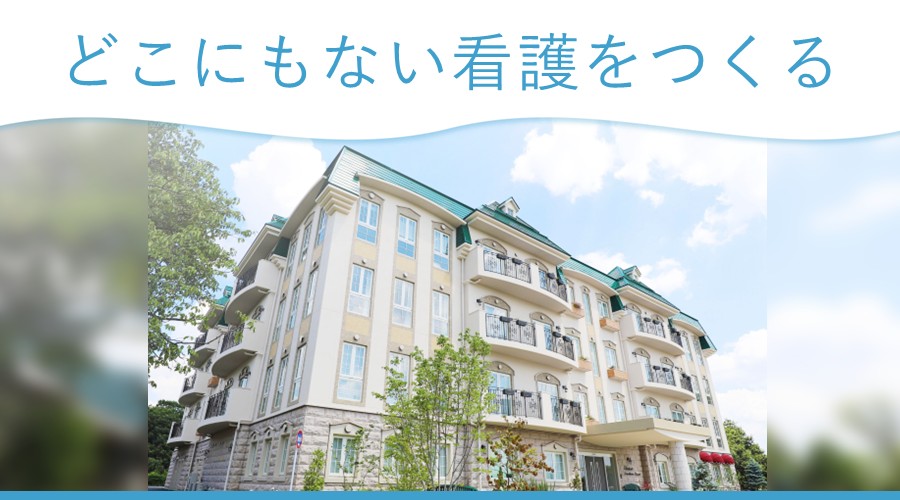 北原リハビリテーション病院の紹介画像1