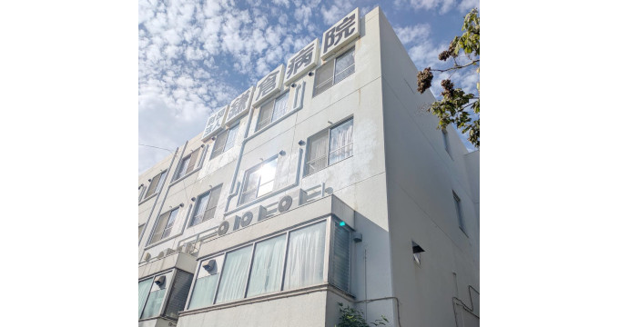 鎌倉病院の紹介画像