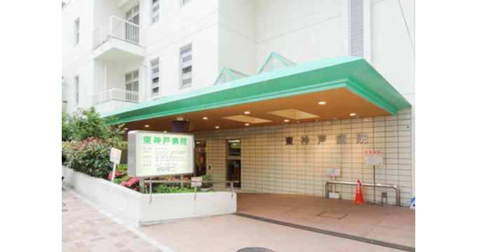 東神戸病院の紹介画像