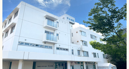 青山病院の紹介画像