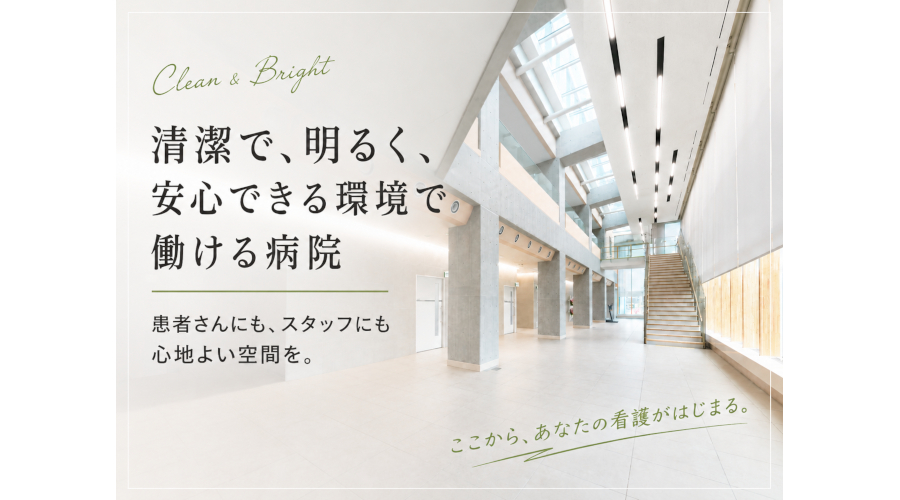 圏央所沢病院の紹介画像1