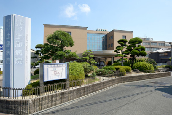 土庫病院の画像