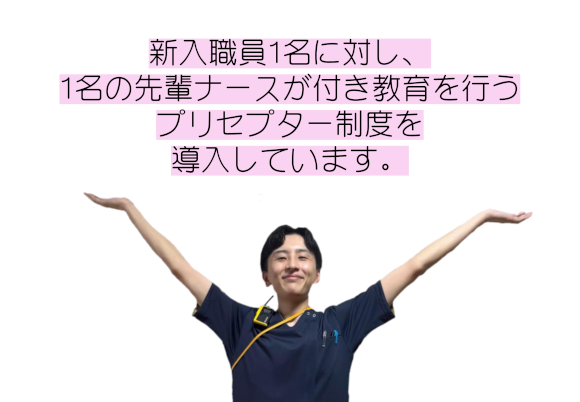 新人看護師の1年間の研修内容の画像