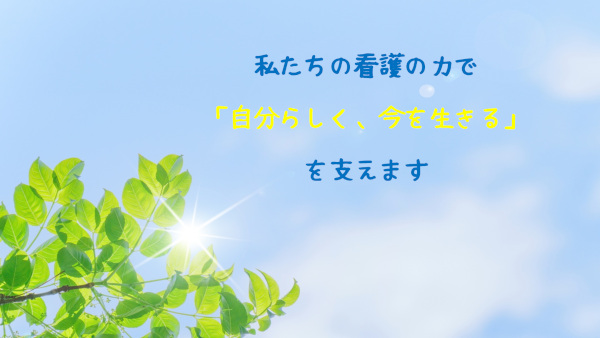 代替テキスト