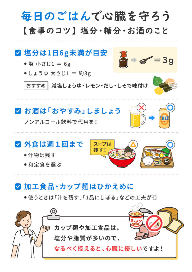 パンフレット2