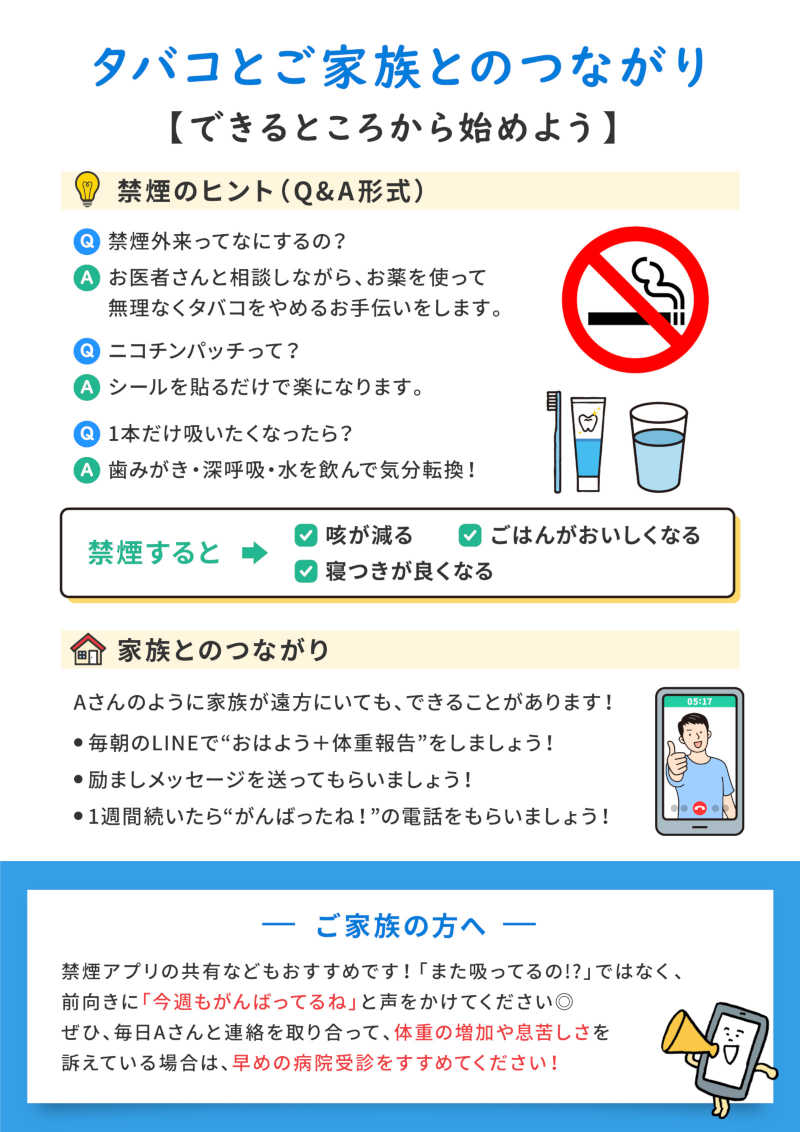 パンフレット4