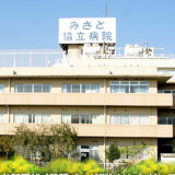 みさと協立病院 看護部の紹介画像
