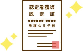 おめでとうございます!