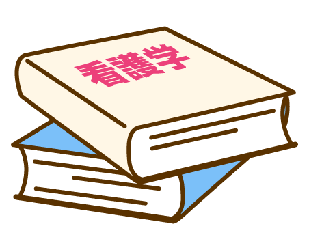 学校の教科書