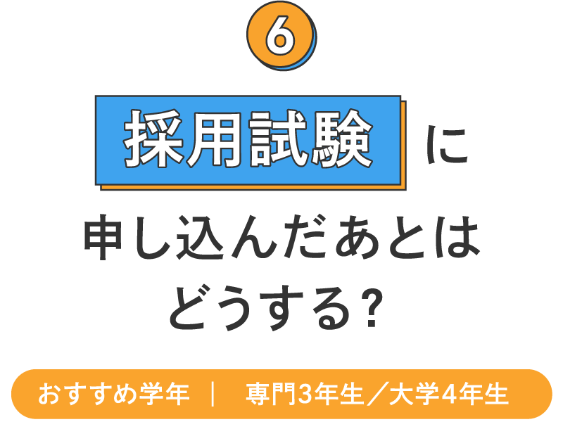 小論文の書き方 看護師になろう