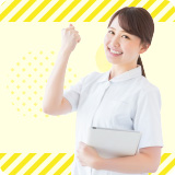 知らないと損⁉ 看護奨学金制度のある病院