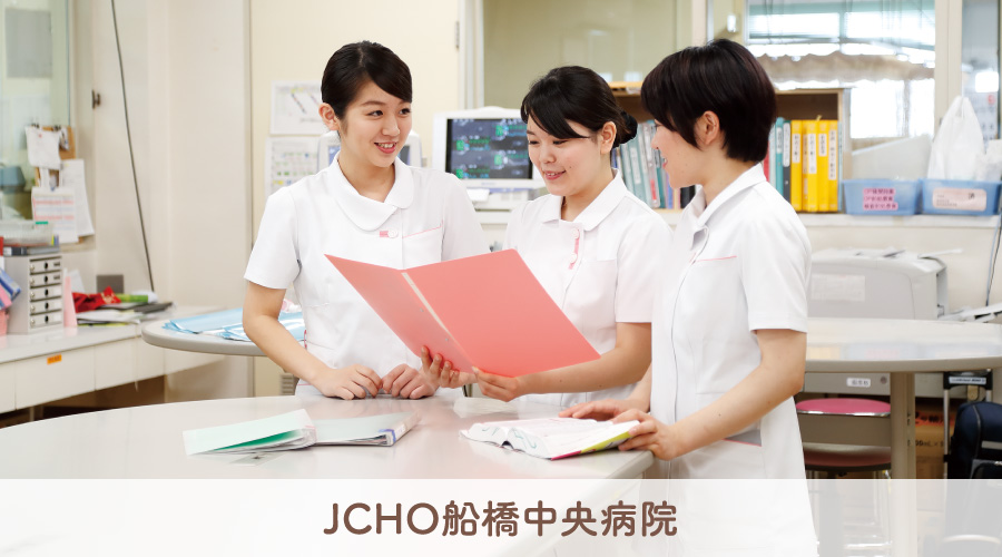 JCHO船橋中央病院の制服