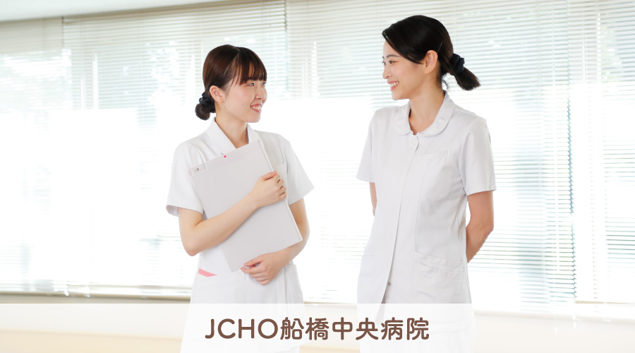 JCHO船橋中央病院の制服