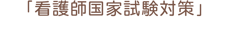 人気の参考書3選