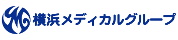 横浜メディカルグループ